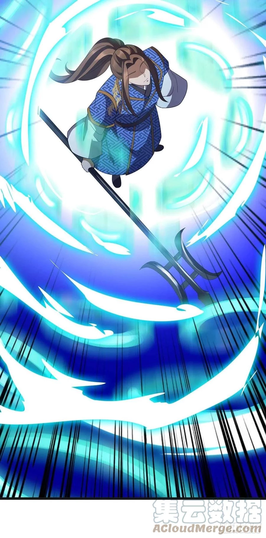 Dominate The Three Realms > Capitulo 208 > Page 31