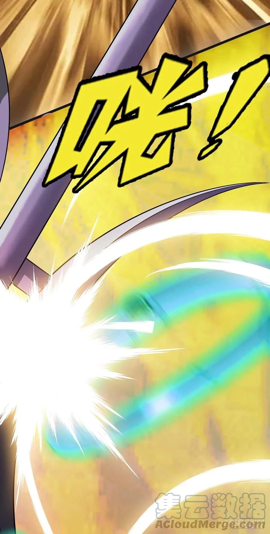 Dominate The Three Realms > Capitulo 208 > Page 91