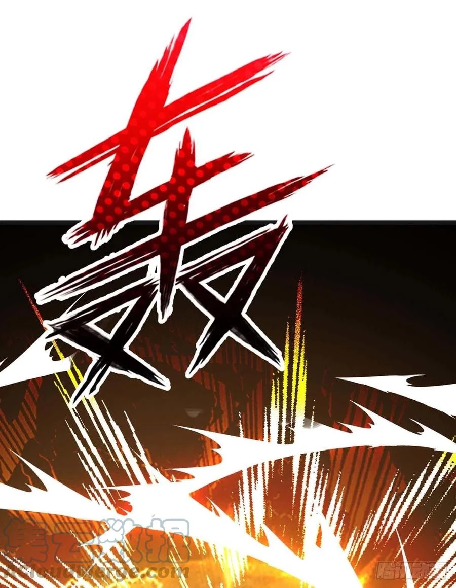 Dominate The Three Realms > Capitulo 208 > Page 201