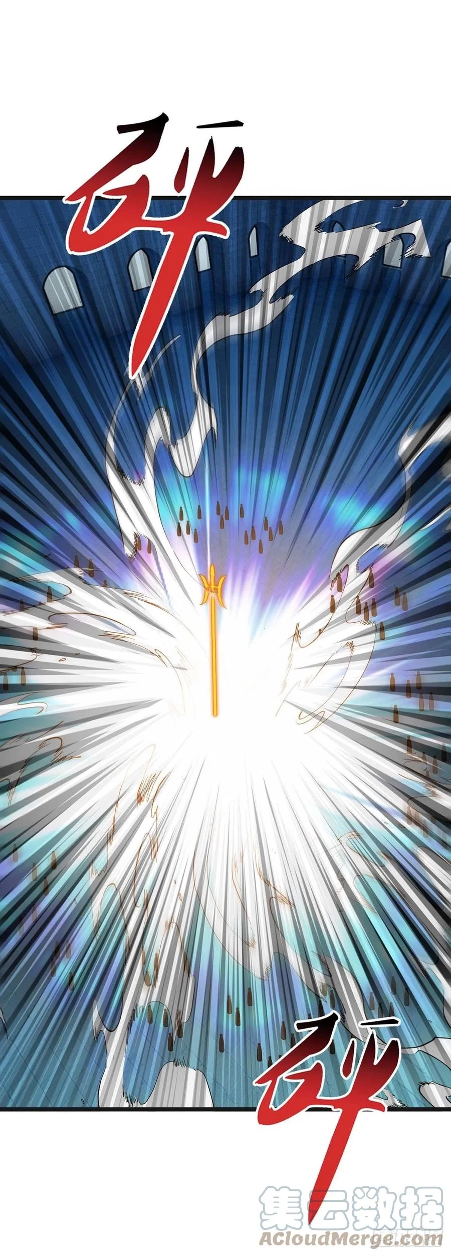 Dominate The Three Realms > Capitulo 208 > Page 221