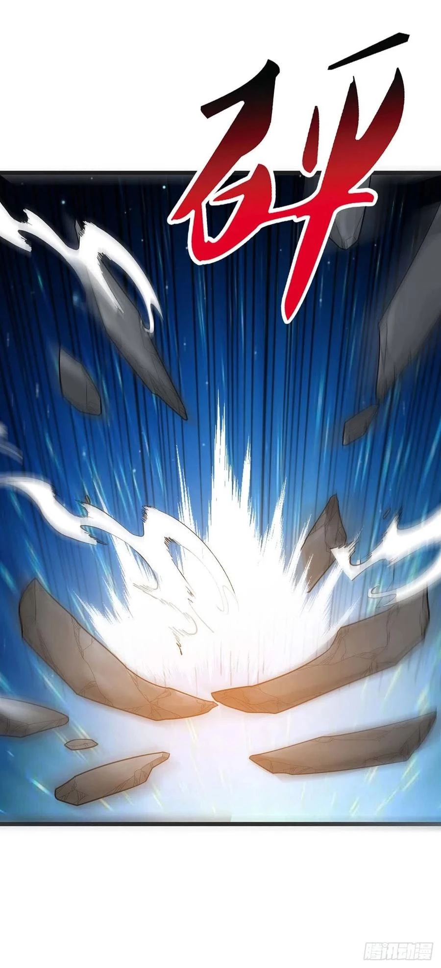 Dominate The Three Realms > Capitulo 208 > Page 241