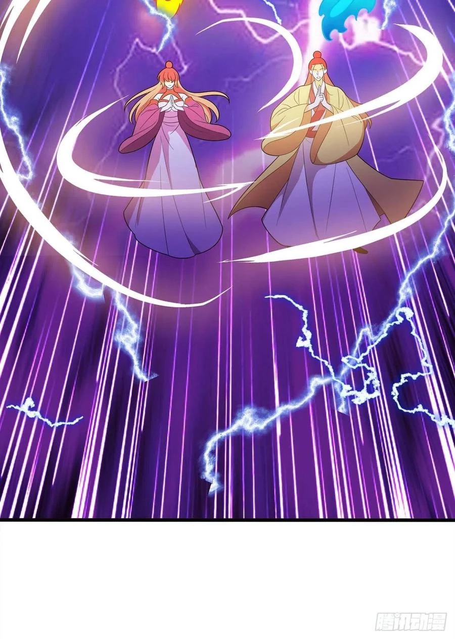 Dominate The Three Realms > Capitulo 209 > Page 261