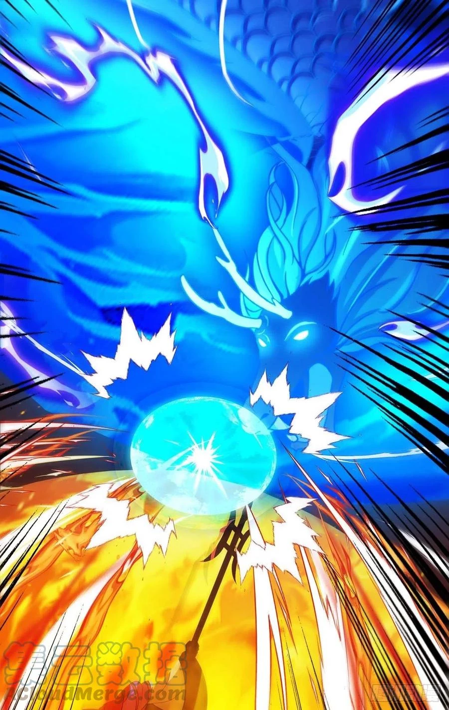 Dominate The Three Realms > Capitulo 209 > Page 331