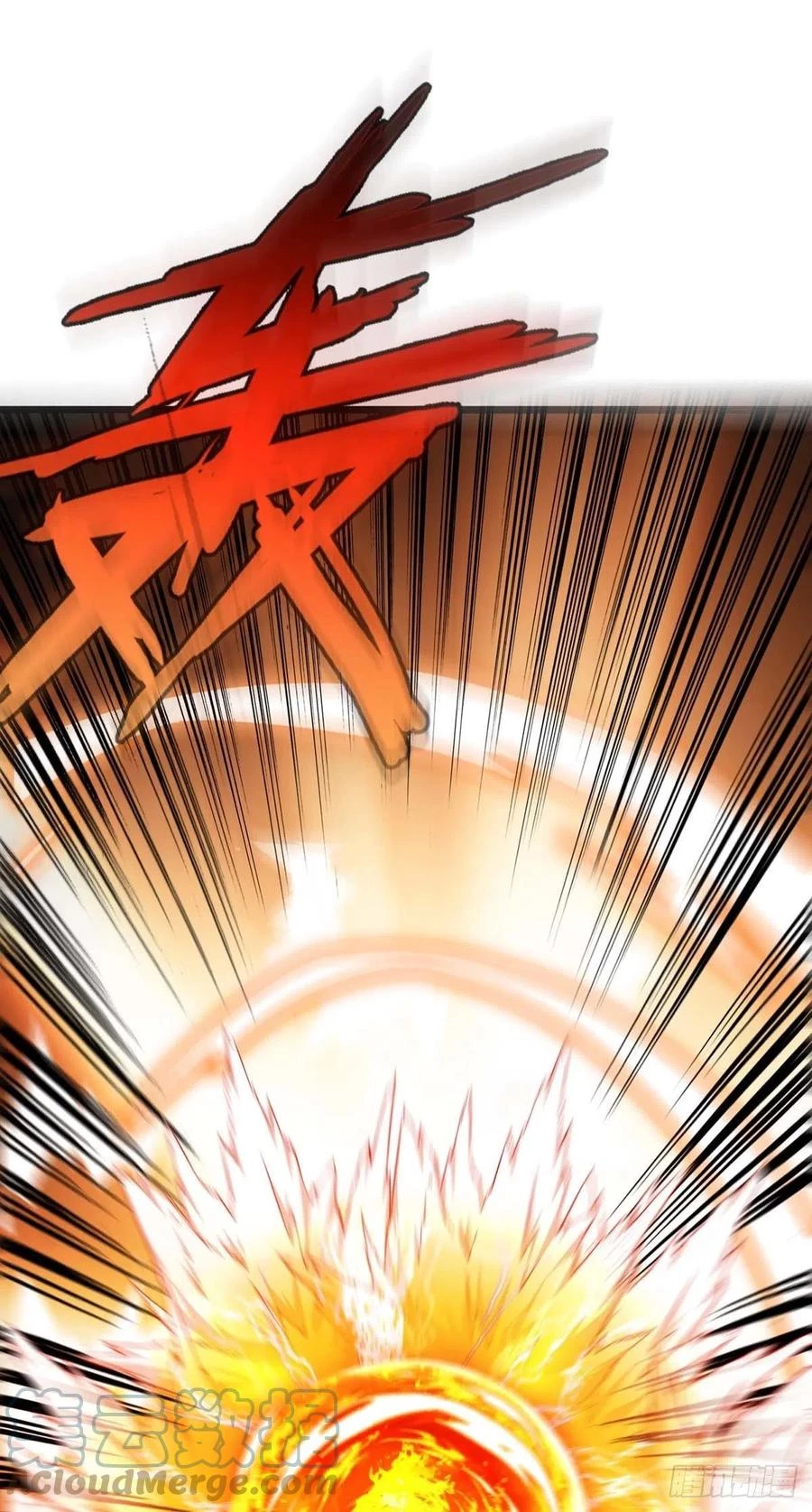 Dominate The Three Realms > Capitulo 210 > Page 11