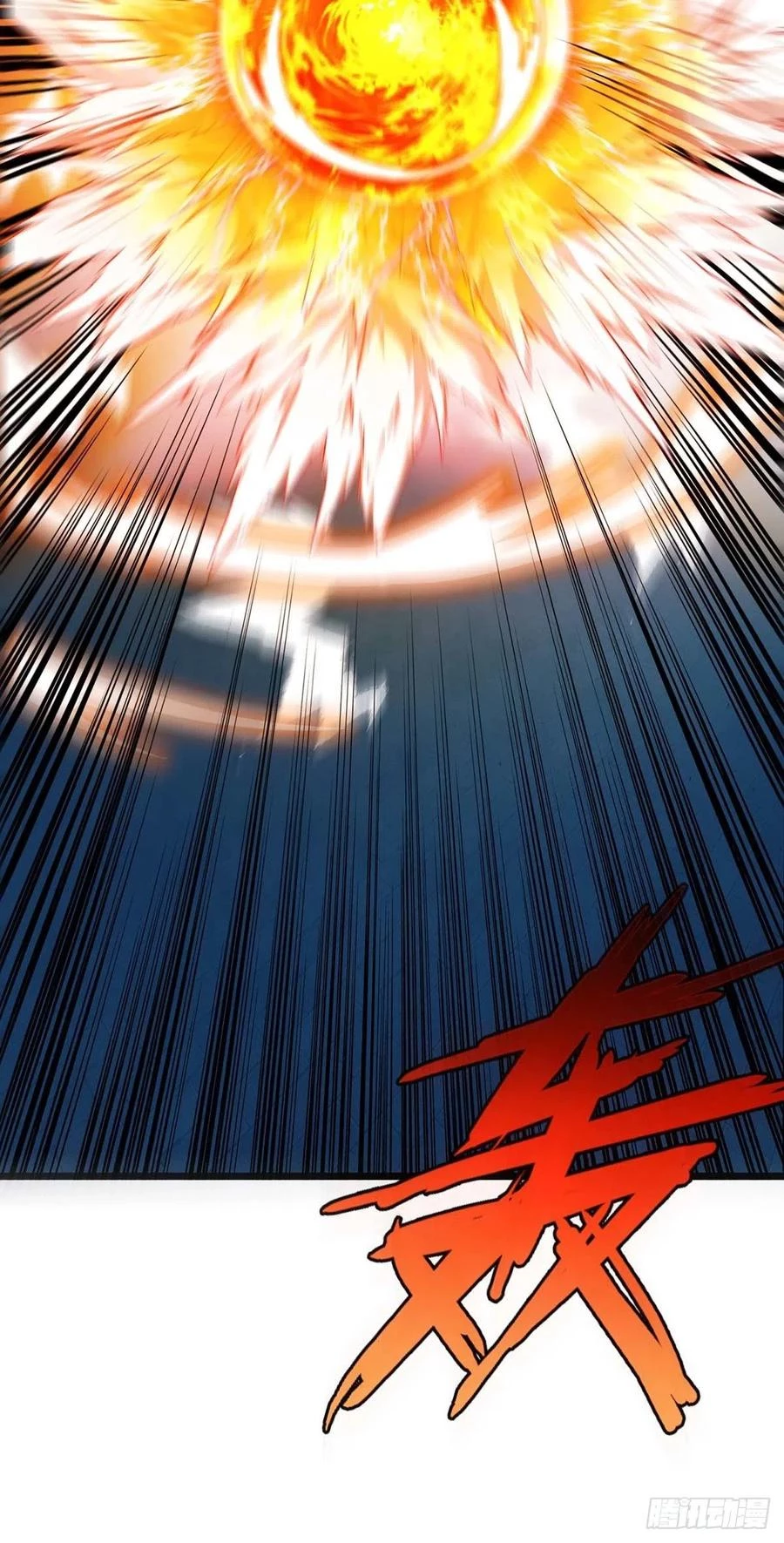 Dominate The Three Realms > Capitulo 210 > Page 21