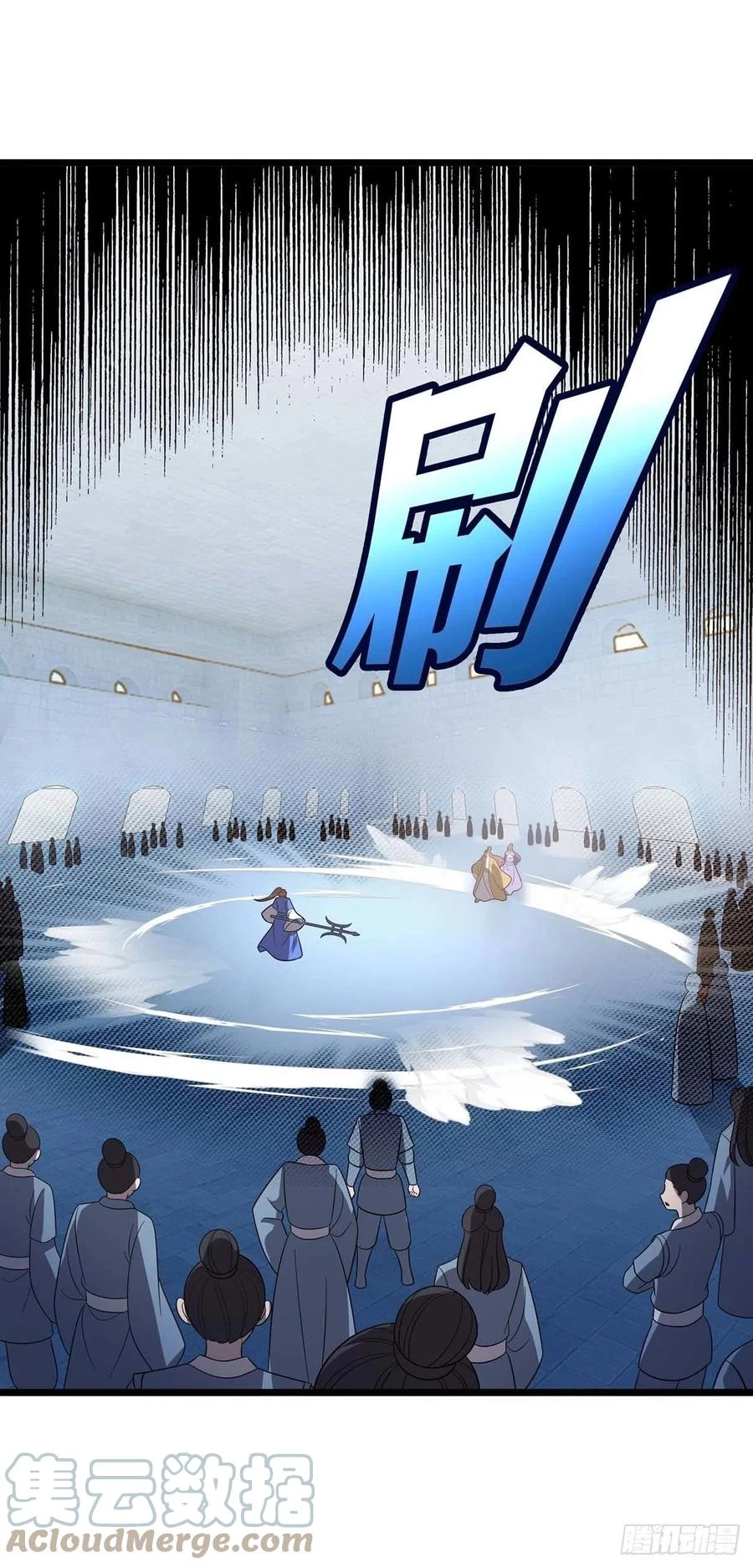 Dominate The Three Realms > Capitulo 210 > Page 31