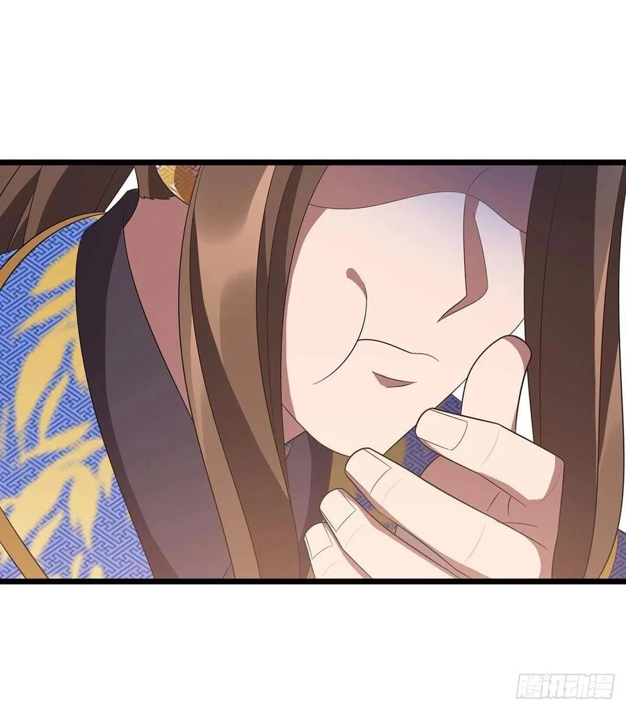 Dominate The Three Realms > Capitulo 210 > Page 61