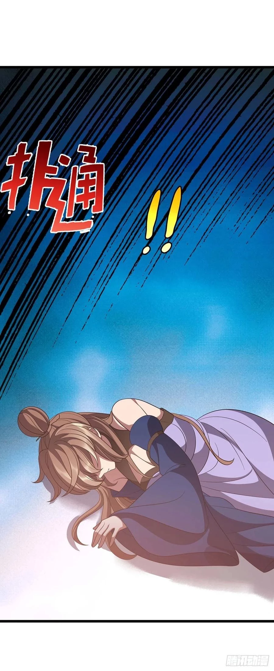 Dominate The Three Realms > Capitulo 210 > Page 101