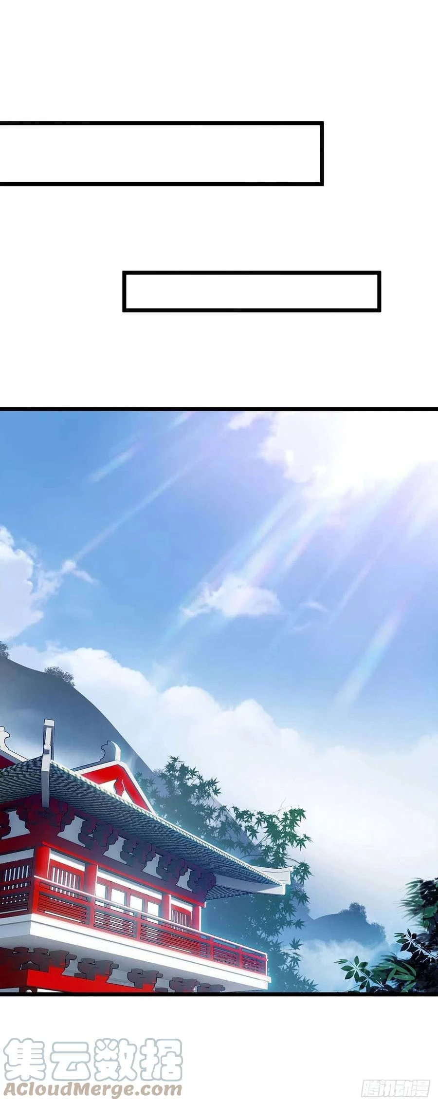 Dominate The Three Realms > Capitulo 211 > Page 11