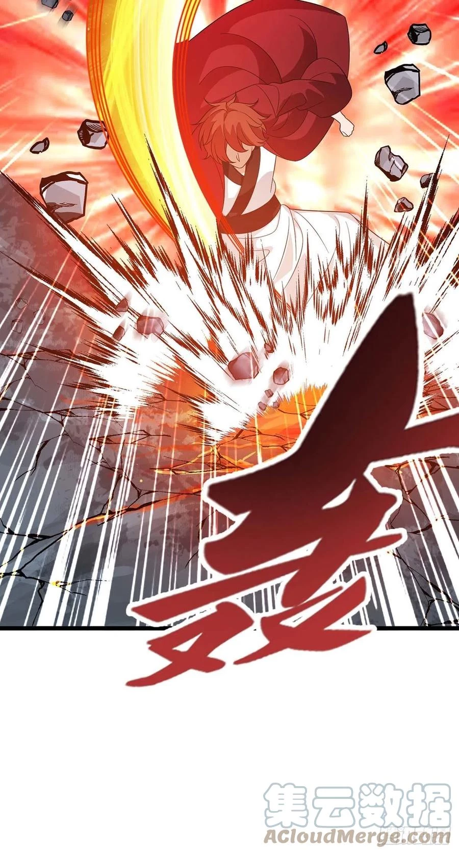 Dominate The Three Realms > Capitulo 211 > Page 331