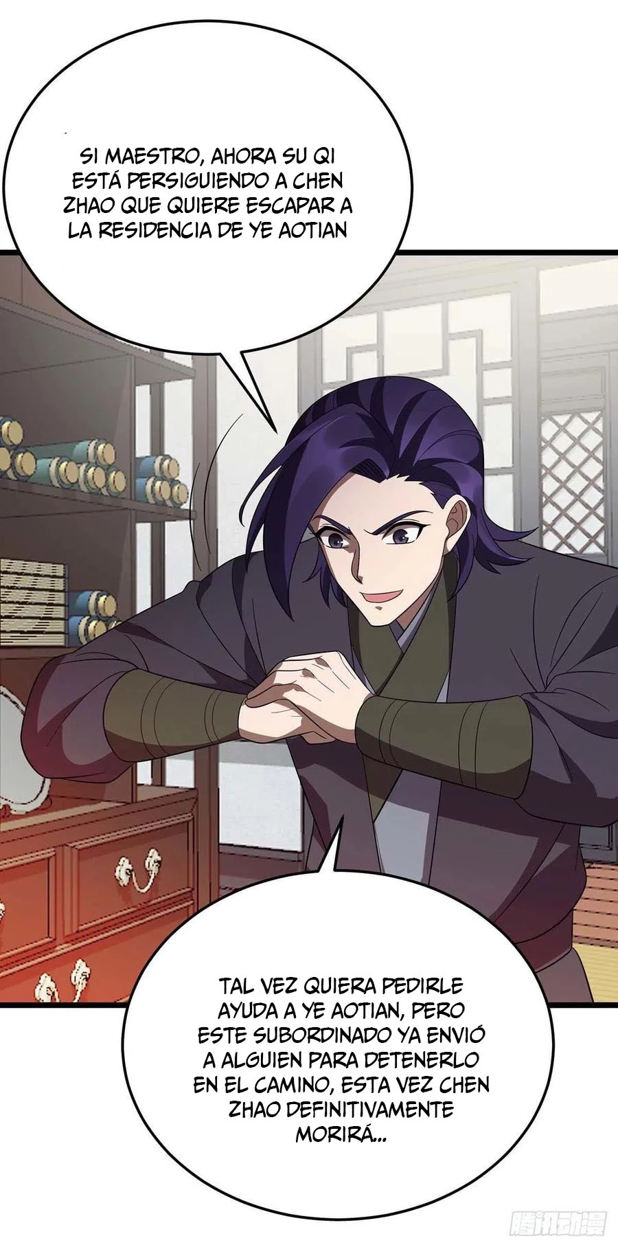 Dominate The Three Realms > Capitulo 212 > Page 151