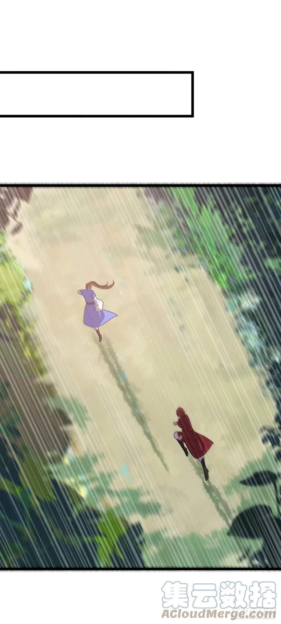 Dominate The Three Realms > Capitulo 212 > Page 251