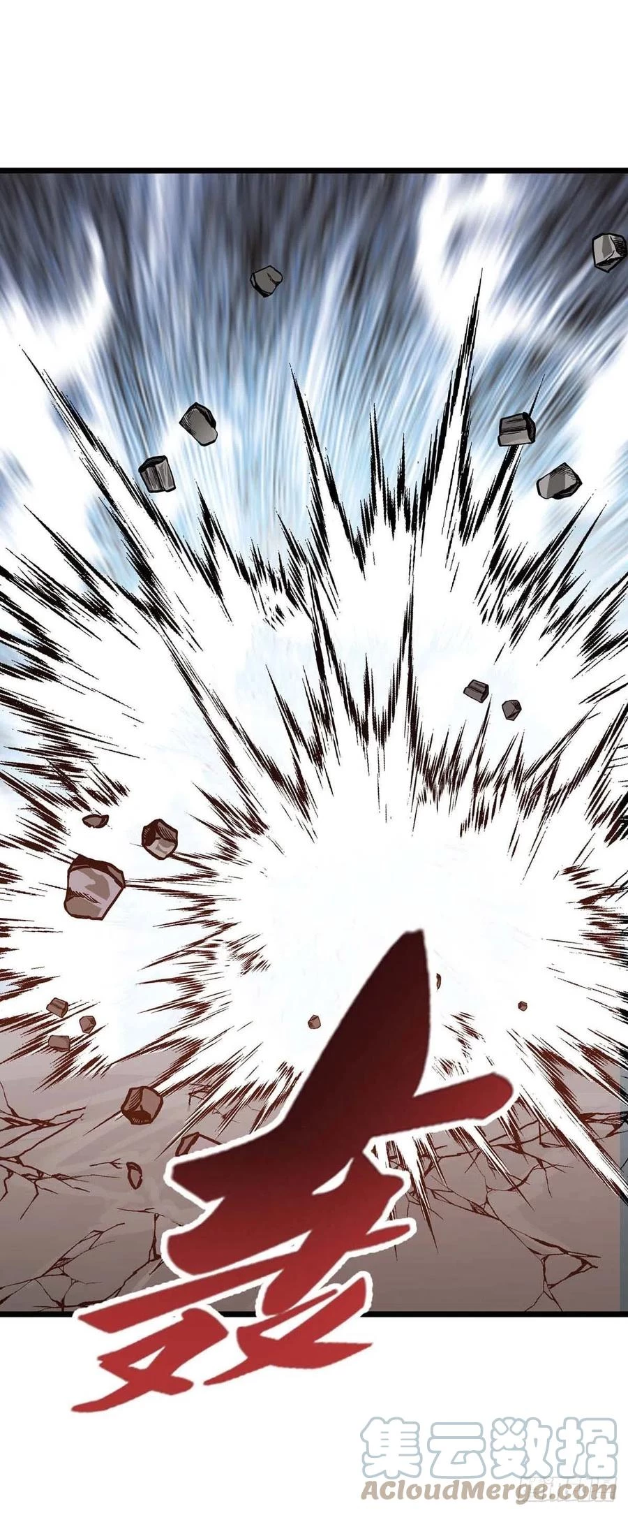 Dominate The Three Realms > Capitulo 213 > Page 141