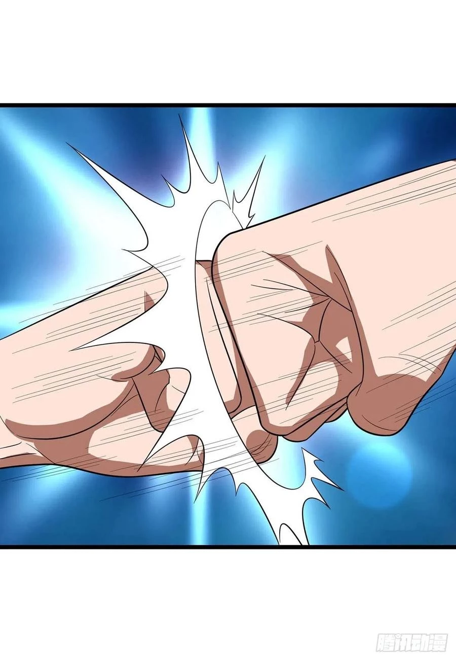 Dominate The Three Realms > Capitulo 213 > Page 231