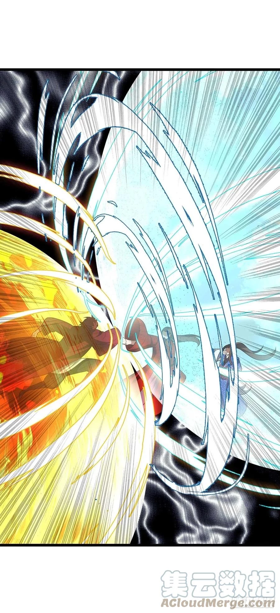 Dominate The Three Realms > Capitulo 213 > Page 241