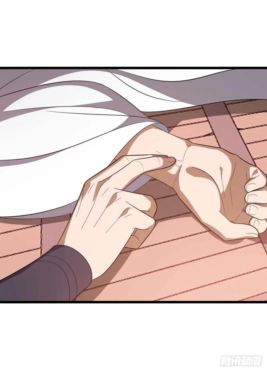 Dominate The Three Realms > Capitulo 215 > Page 41