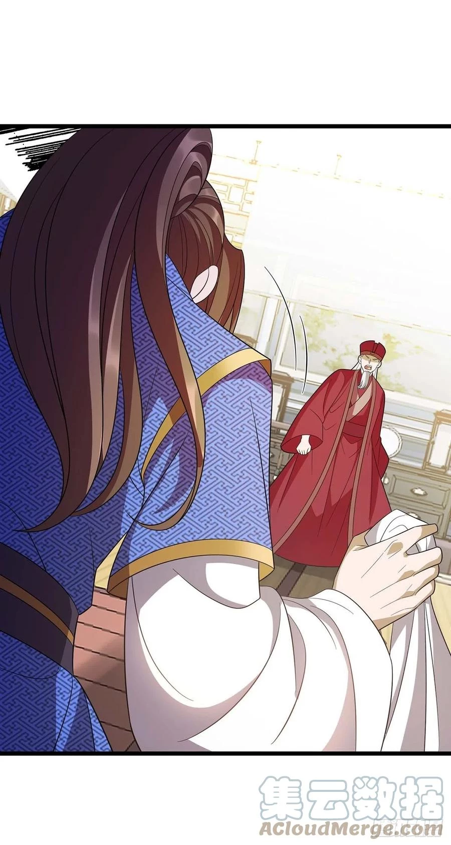 Dominate The Three Realms > Capitulo 215 > Page 141