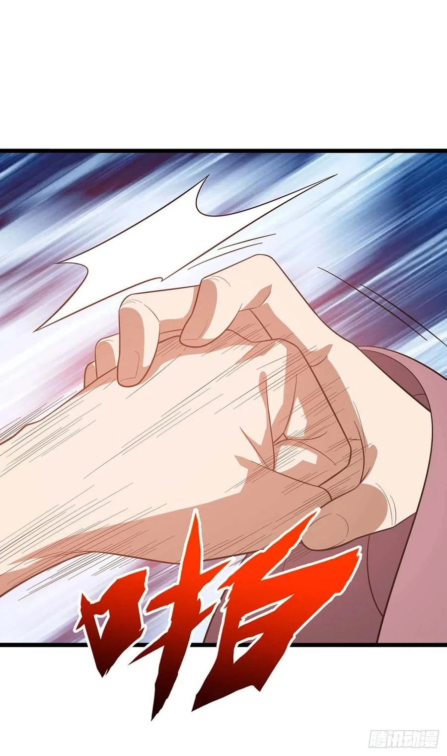 Dominate The Three Realms > Capitulo 215 > Page 261