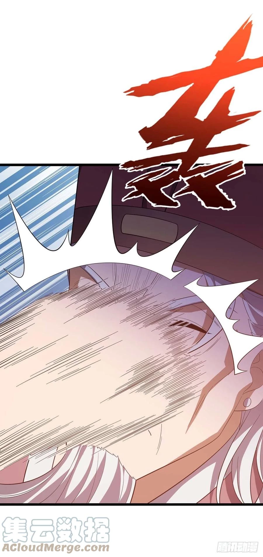 Dominate The Three Realms > Capitulo 215 > Page 311