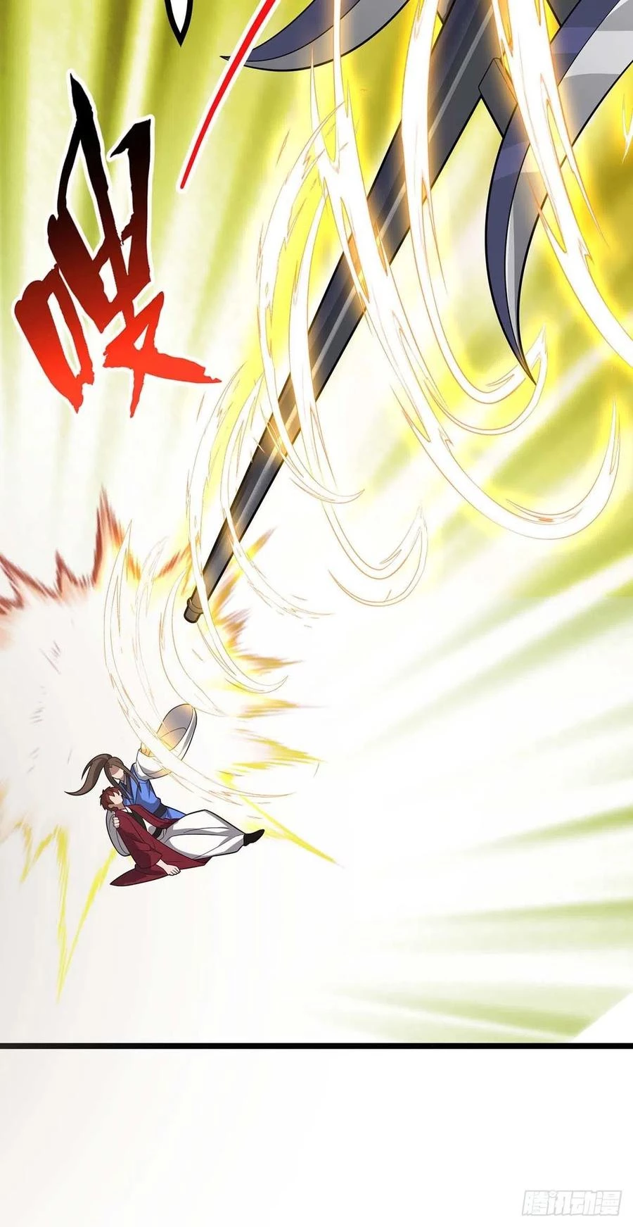 Dominate The Three Realms > Capitulo 217 > Page 241