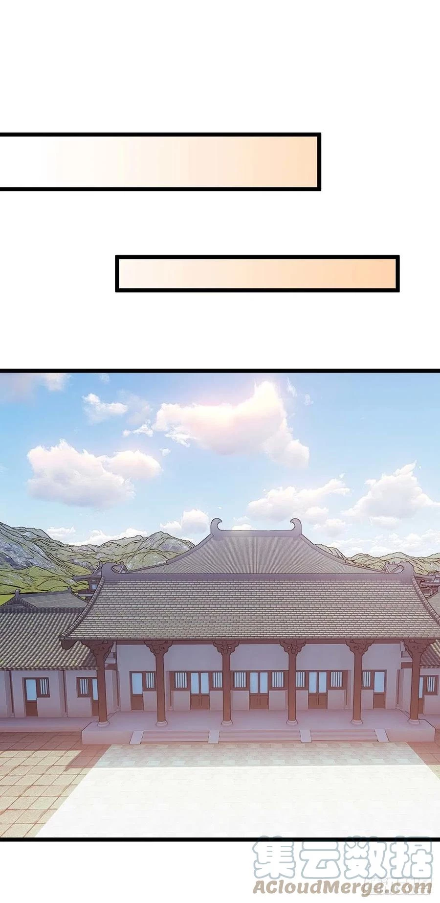 Dominate The Three Realms > Capitulo 218 > Page 11