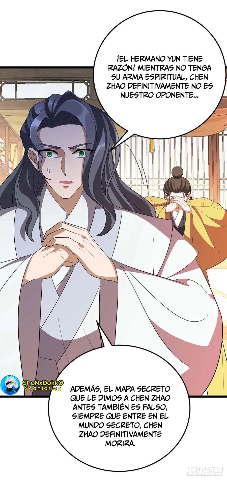 Dominate The Three Realms > Capitulo 218 > Page 231