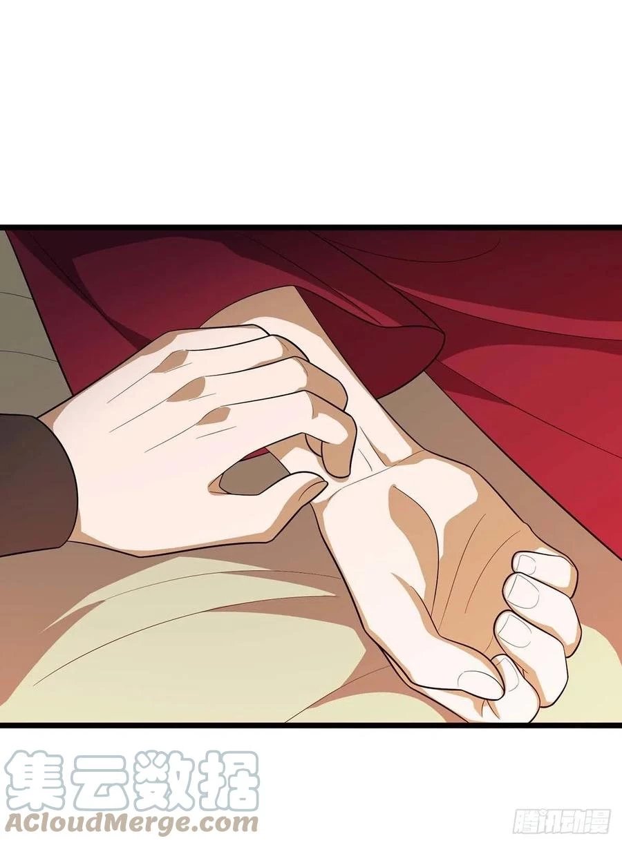 Dominate The Three Realms > Capitulo 218 > Page 291