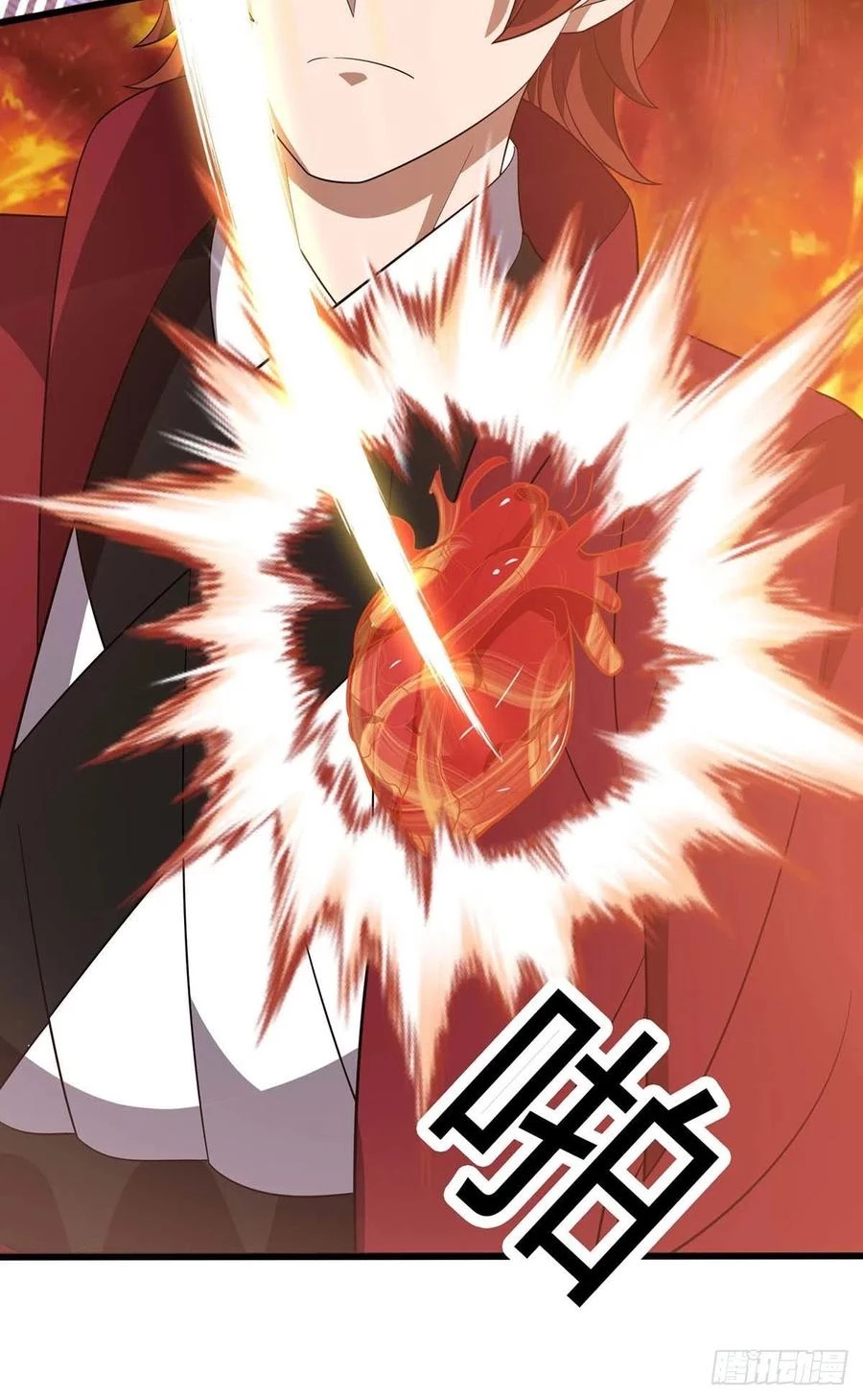 Dominate The Three Realms > Capitulo 220 > Page 101