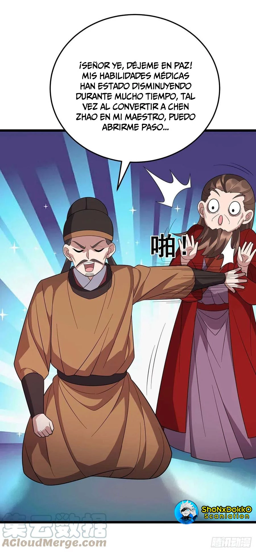 Dominate The Three Realms > Capitulo 221 > Page 31