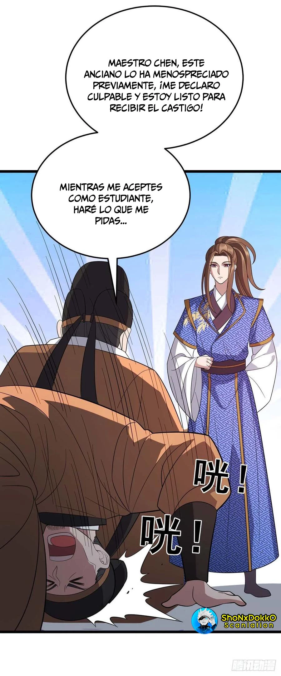 Dominate The Three Realms > Capitulo 221 > Page 41