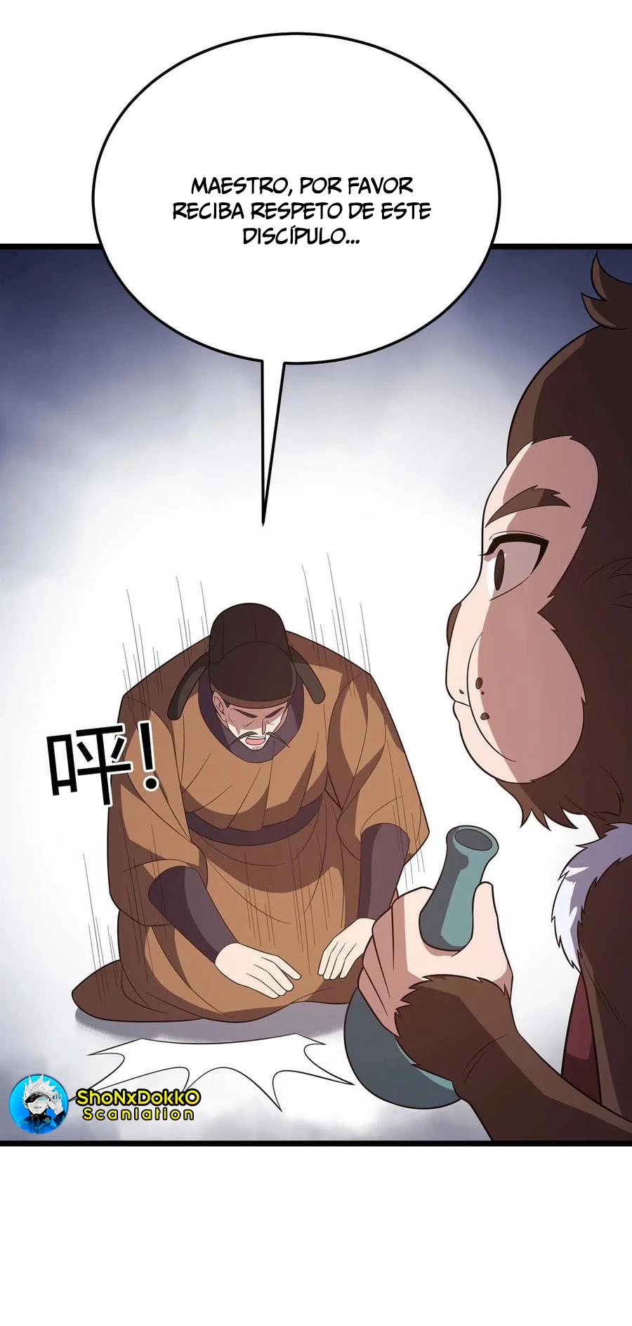 Dominate The Three Realms > Capitulo 221 > Page 251