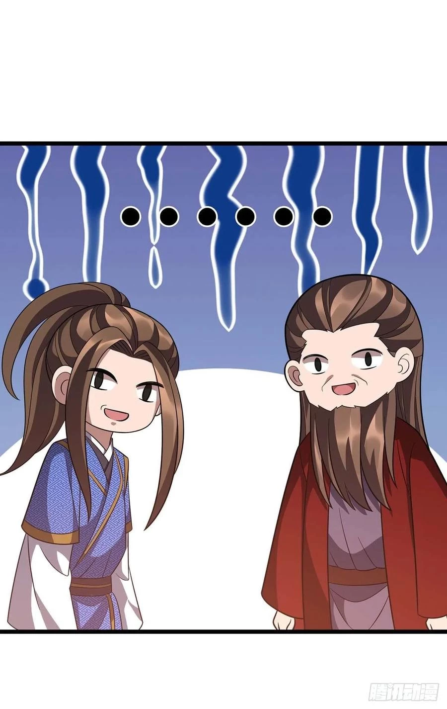 Dominate The Three Realms > Capitulo 221 > Page 261