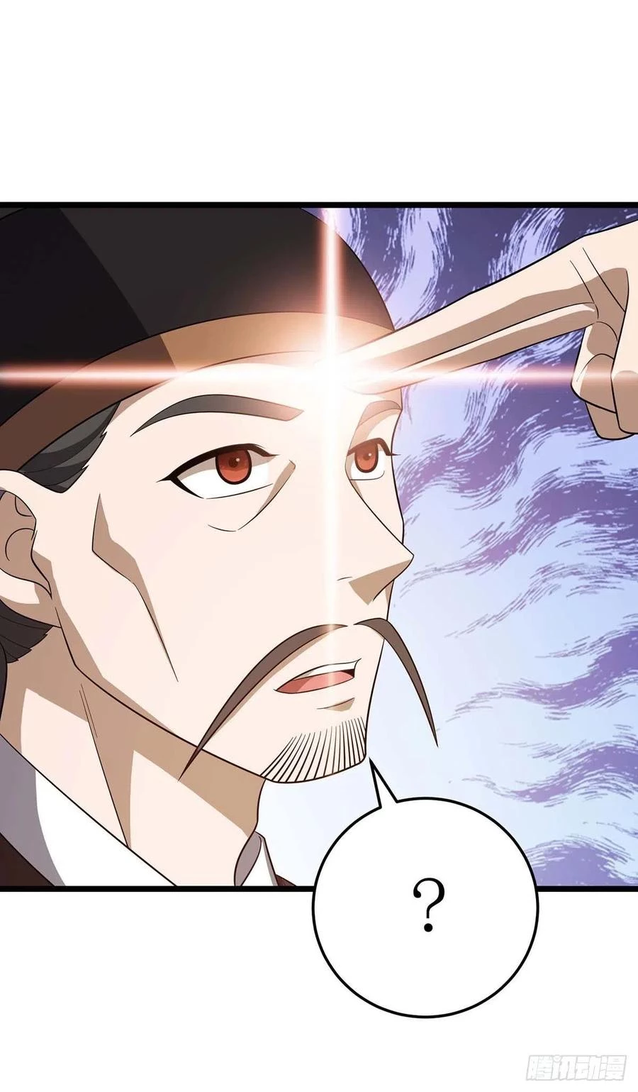 Dominate The Three Realms > Capitulo 222 > Page 61