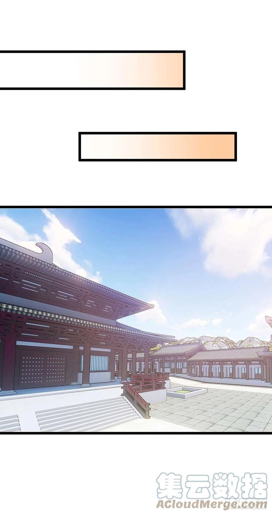 Dominate The Three Realms > Capitulo 223 > Page 51