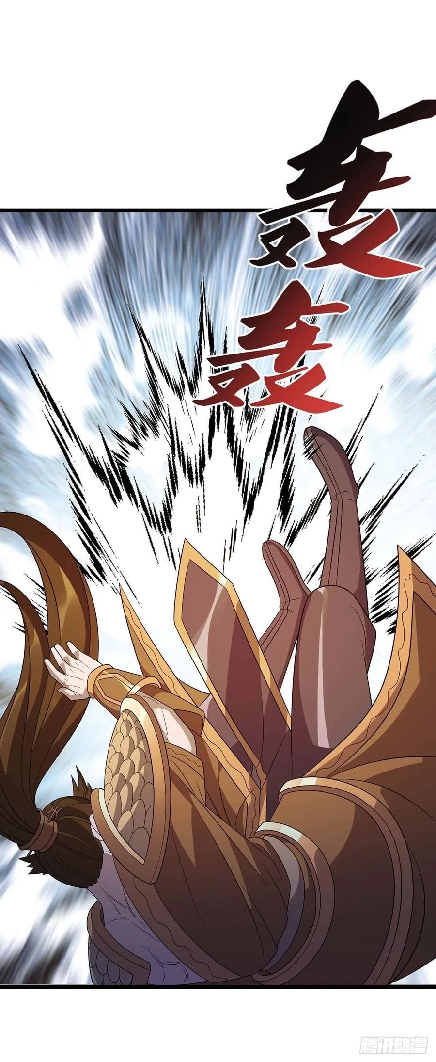 Dominate The Three Realms > Capitulo 225 > Page 11