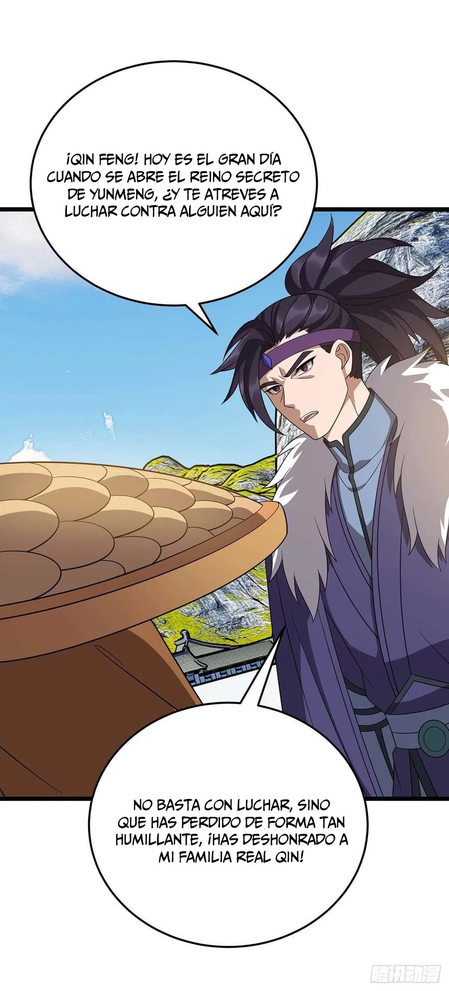 Dominate The Three Realms > Capitulo 225 > Page 111