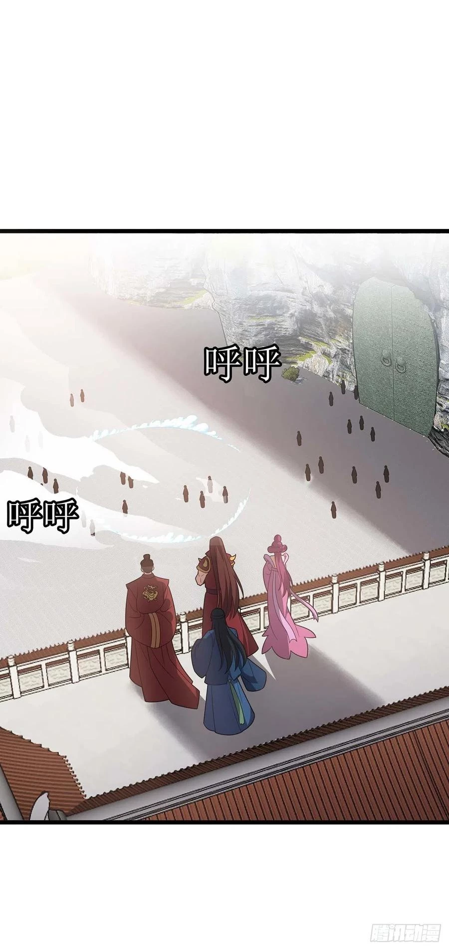 Dominate The Three Realms > Capitulo 226 > Page 201