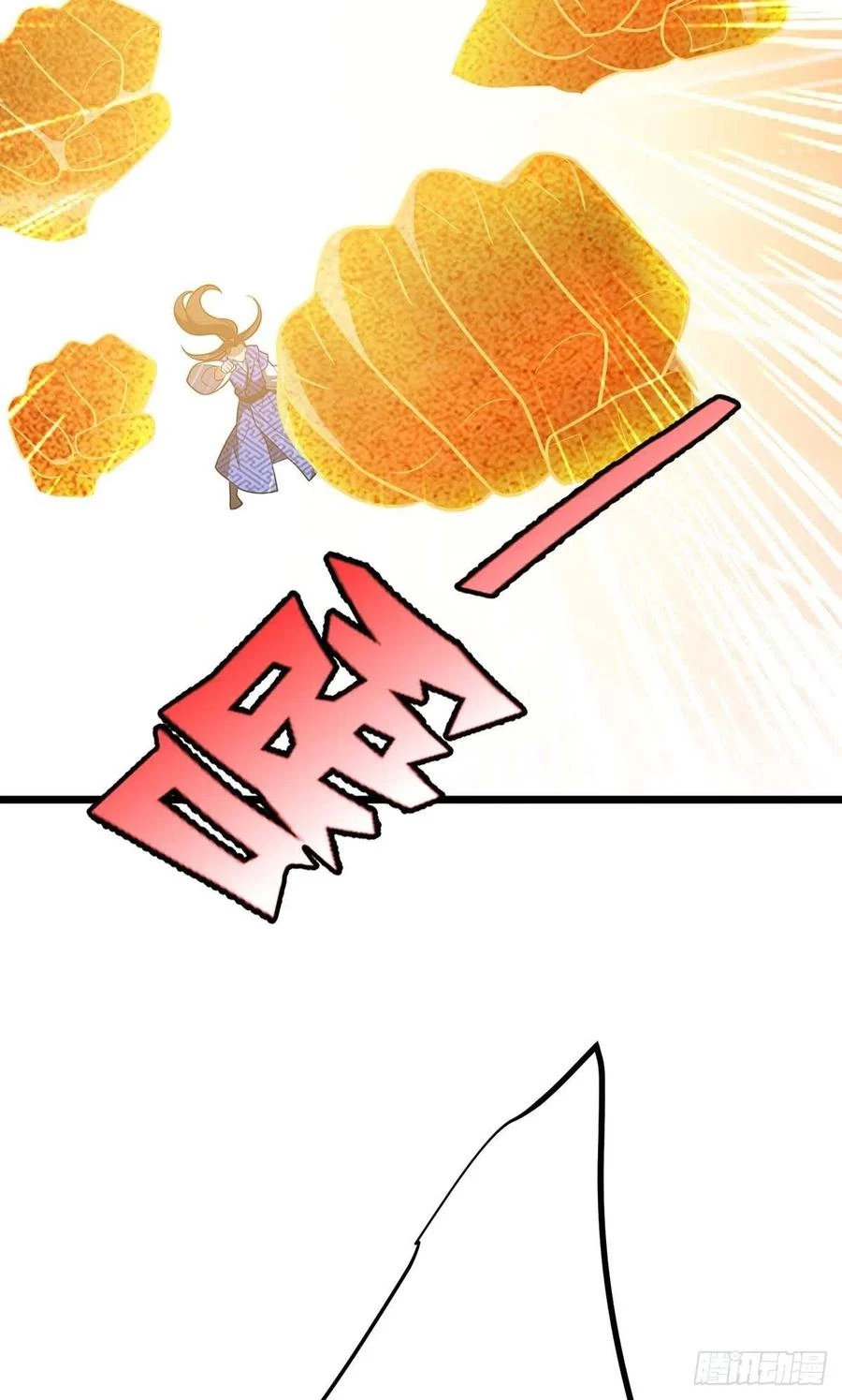 Dominate The Three Realms > Capitulo 226 > Page 331