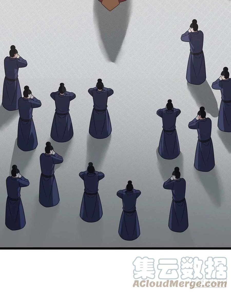 Dominate The Three Realms > Capitulo 227 > Page 181