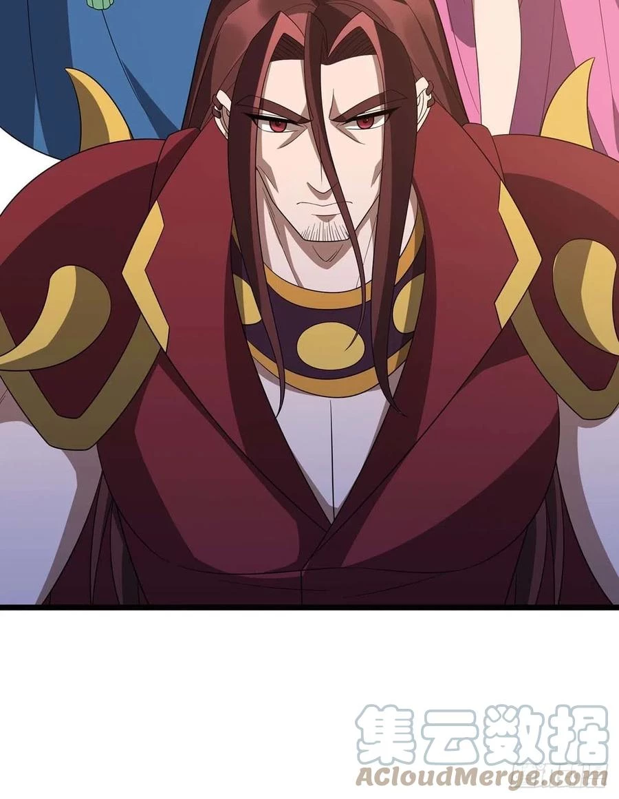 Dominate The Three Realms > Capitulo 227 > Page 241