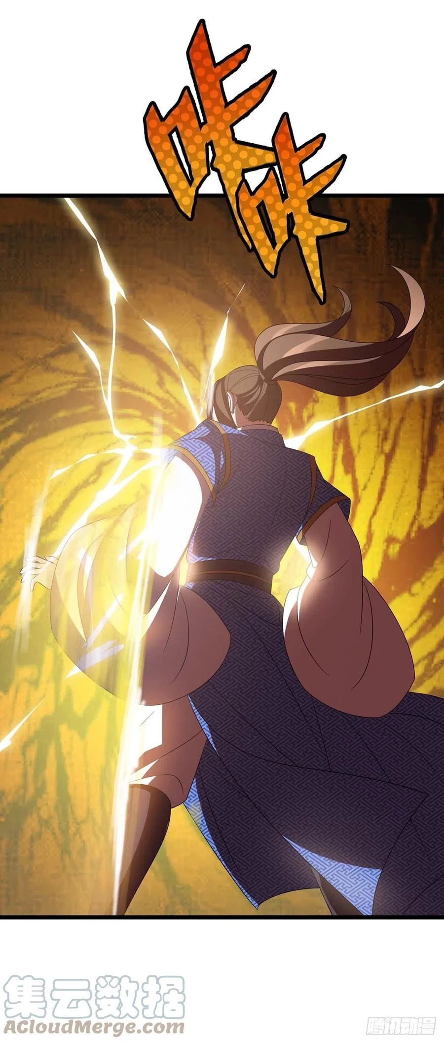 Dominate The Three Realms > Capitulo 228 > Page 141