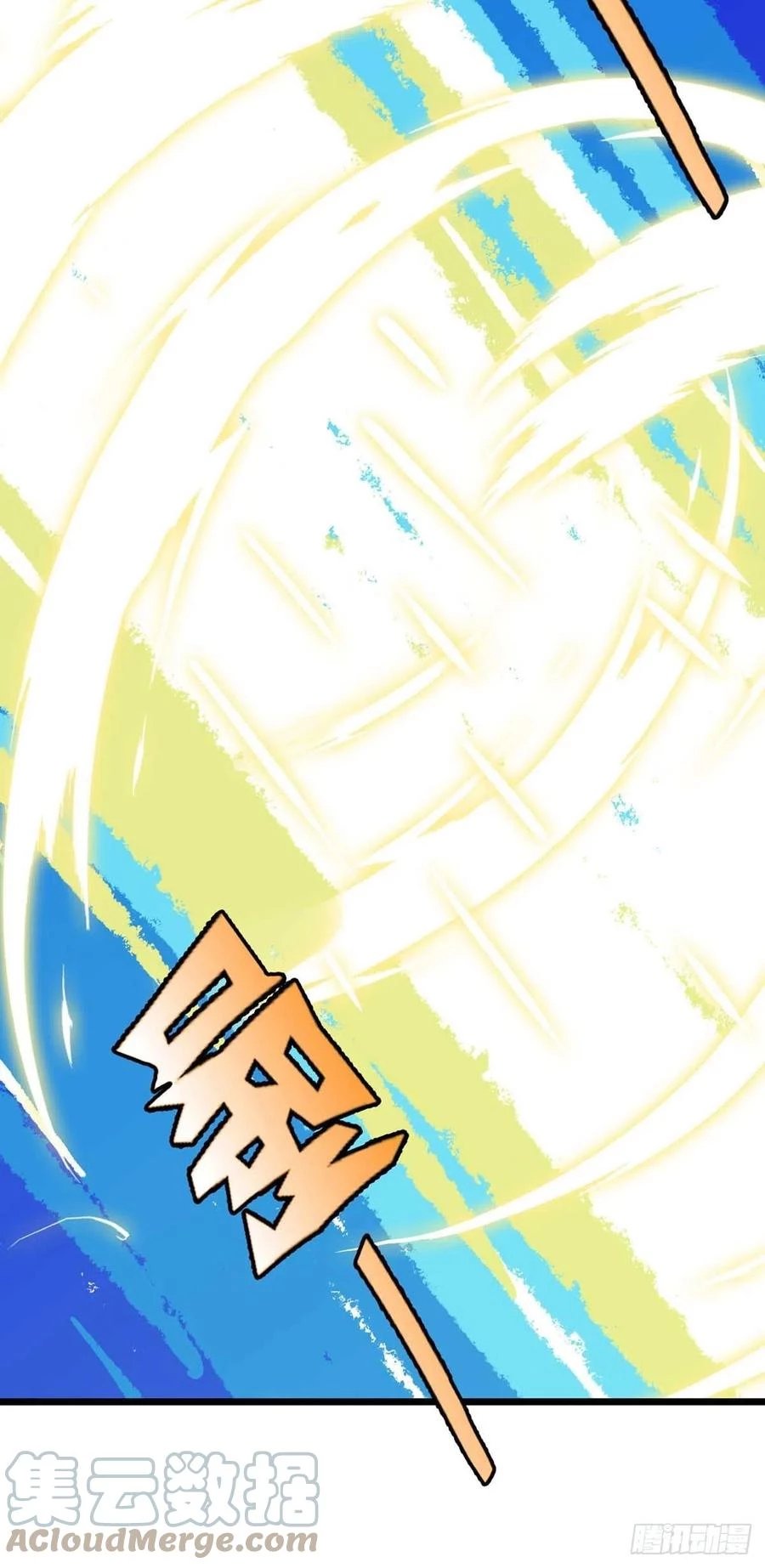 Dominate The Three Realms > Capitulo 228 > Page 201