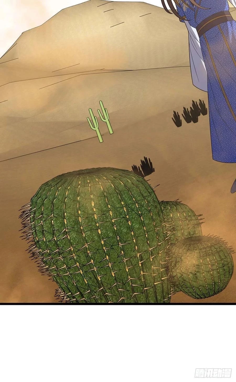 Dominate The Three Realms > Capitulo 228 > Page 321