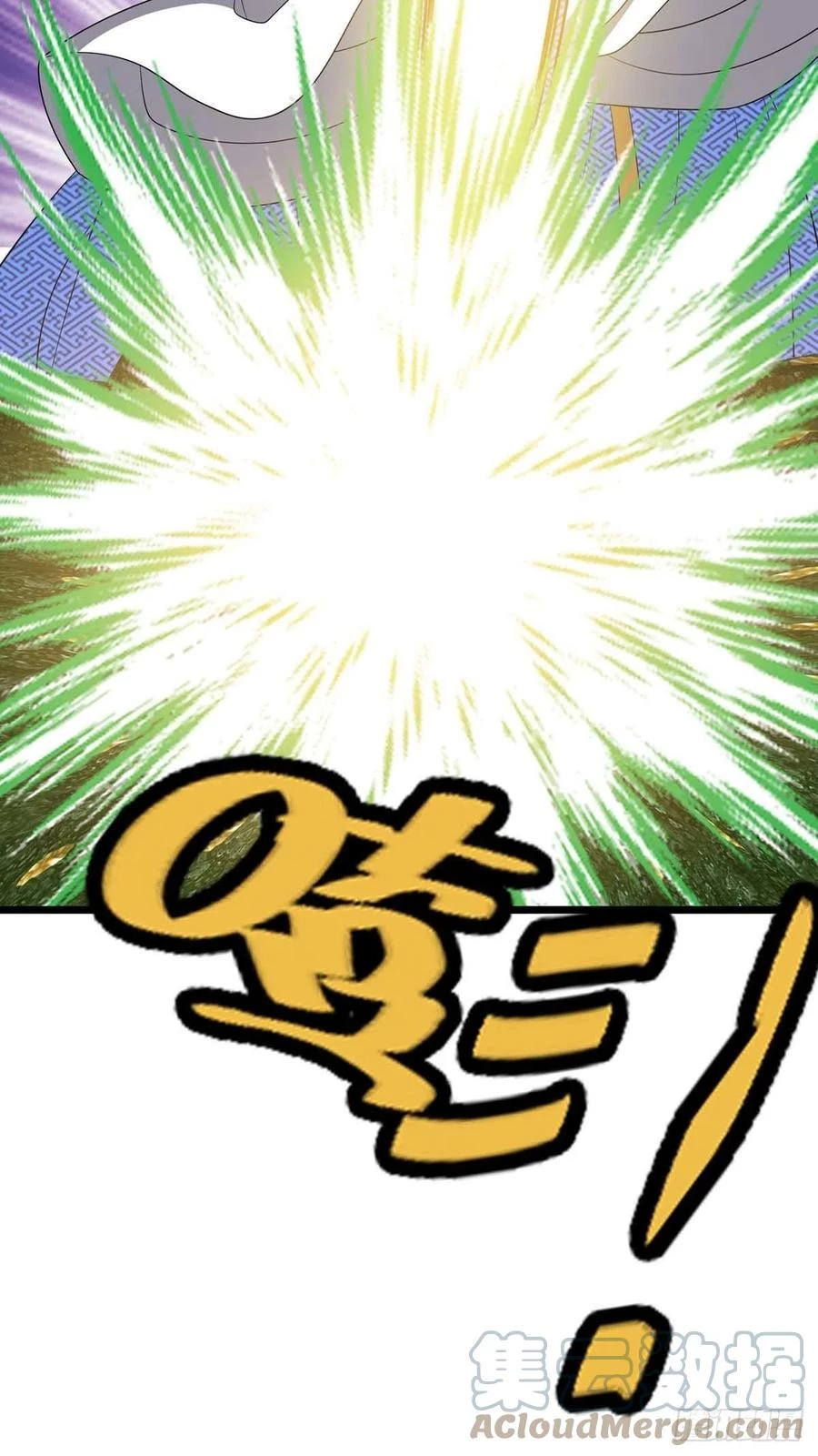 Dominate The Three Realms > Capitulo 229 > Page 51