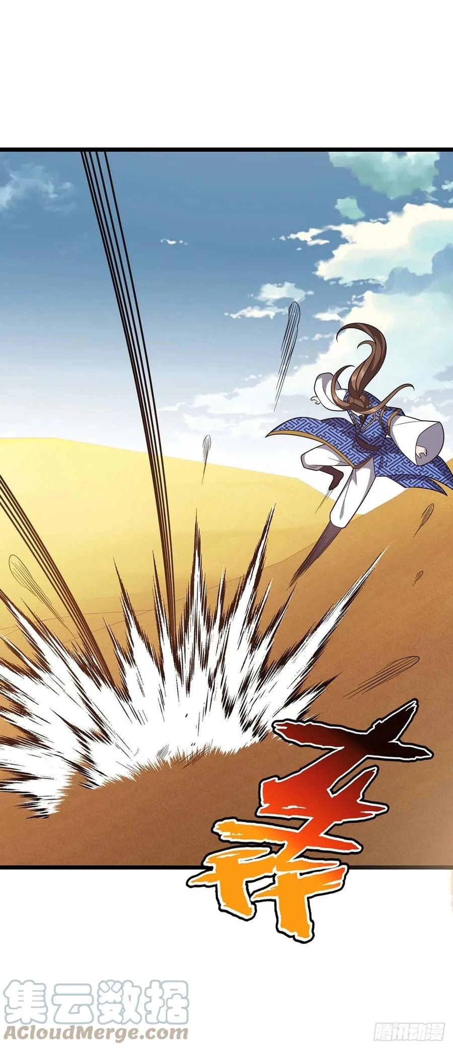 Dominate The Three Realms > Capitulo 229 > Page 161