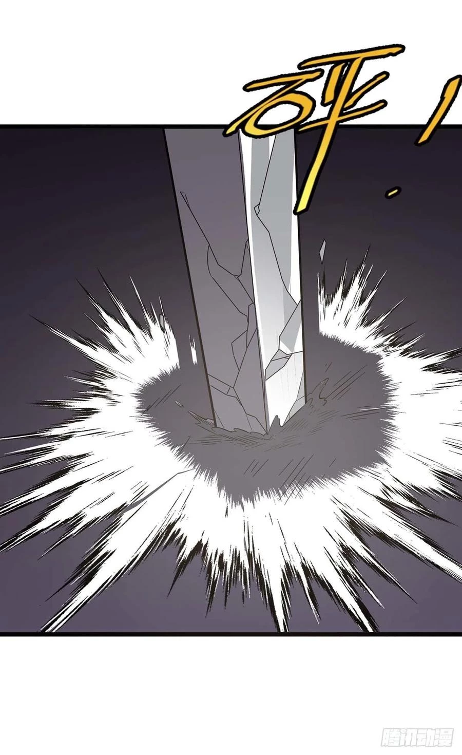 Dominate The Three Realms > Capitulo 229 > Page 211