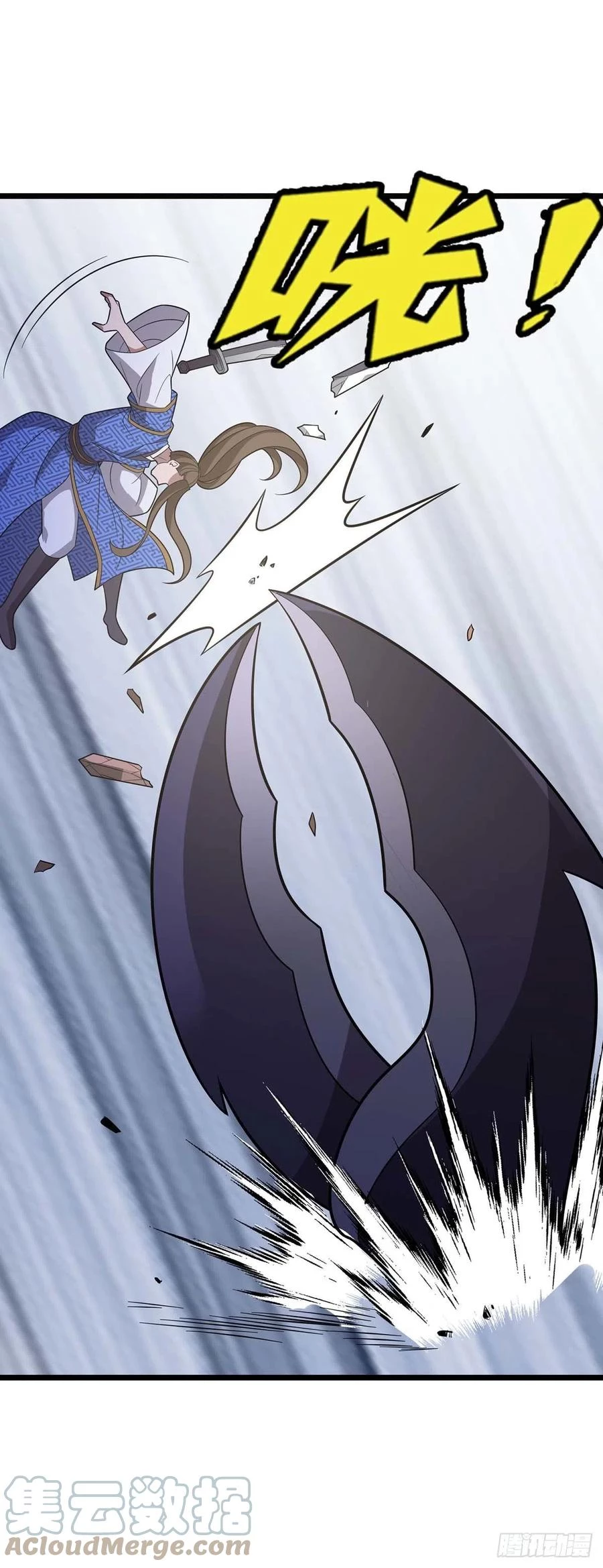 Dominate The Three Realms > Capitulo 229 > Page 221