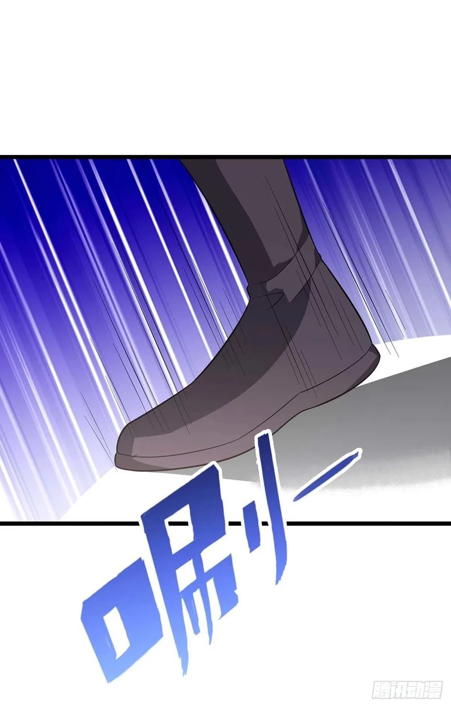 Dominate The Three Realms > Capitulo 229 > Page 341