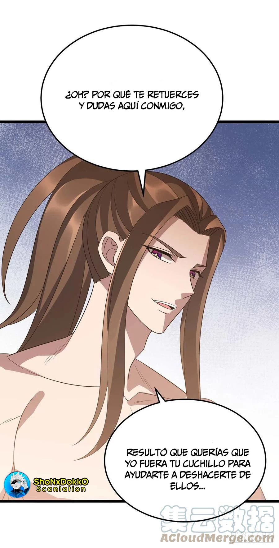 Dominate The Three Realms > Capitulo 230 > Page 121