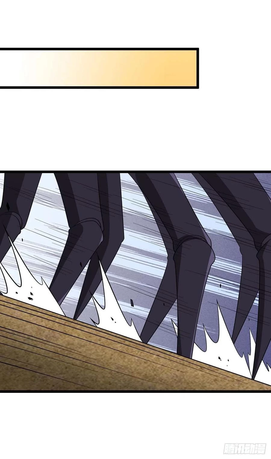 Dominate The Three Realms > Capitulo 230 > Page 151